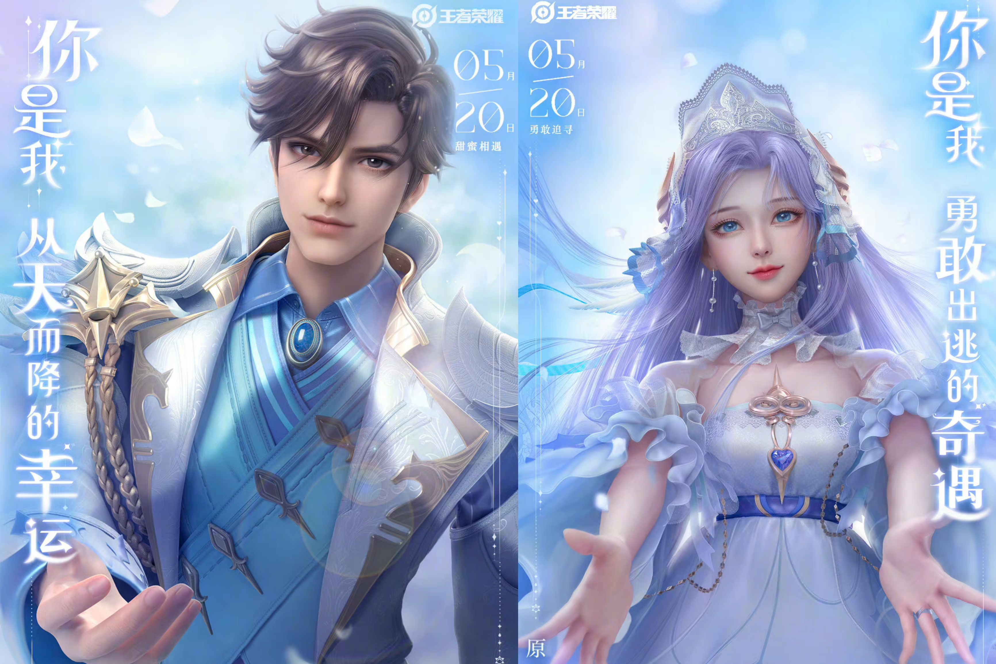 大乔孙策520皮肤终于官宣精美画风备受好评品质确定双传