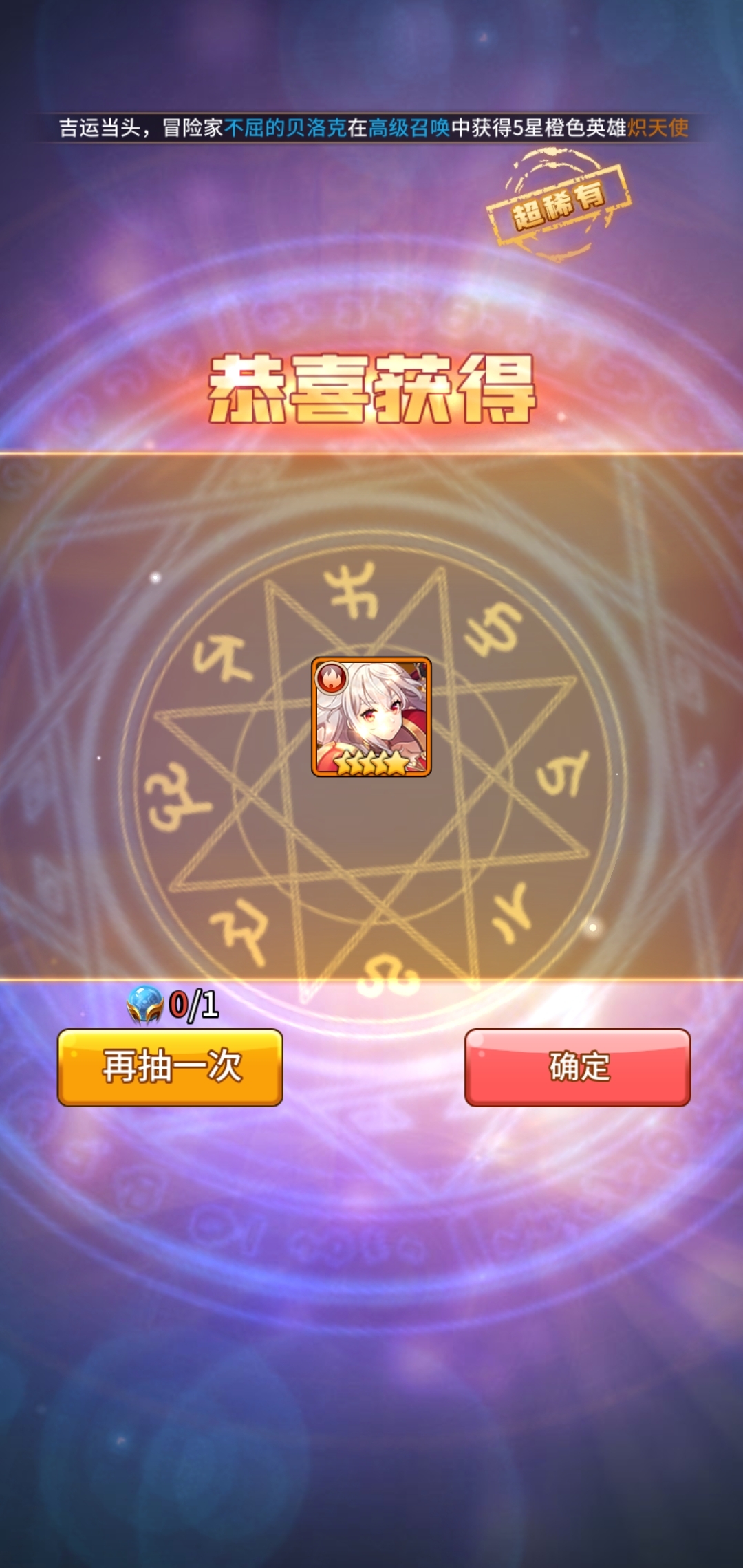 这能算欧吗
