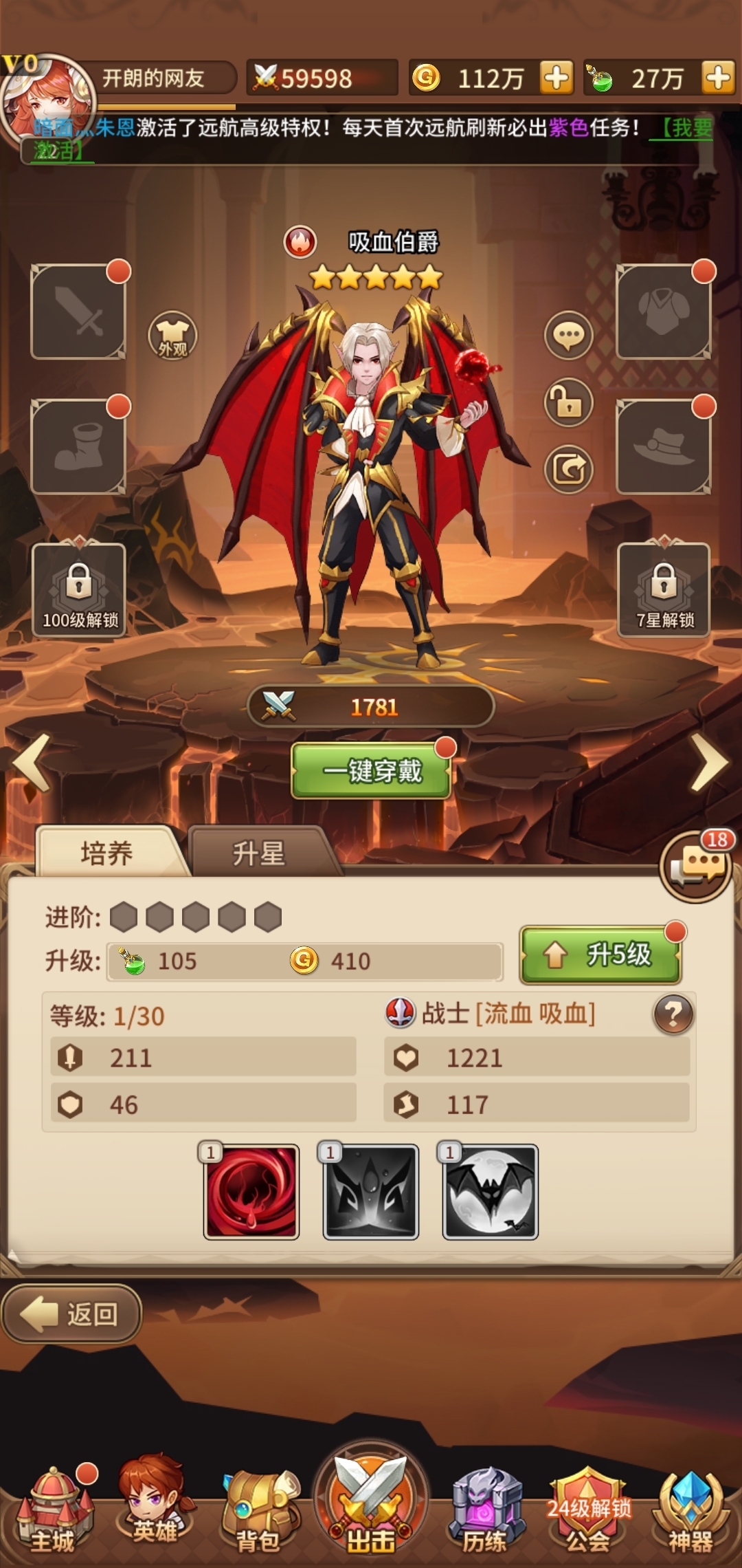 这能算欧吗