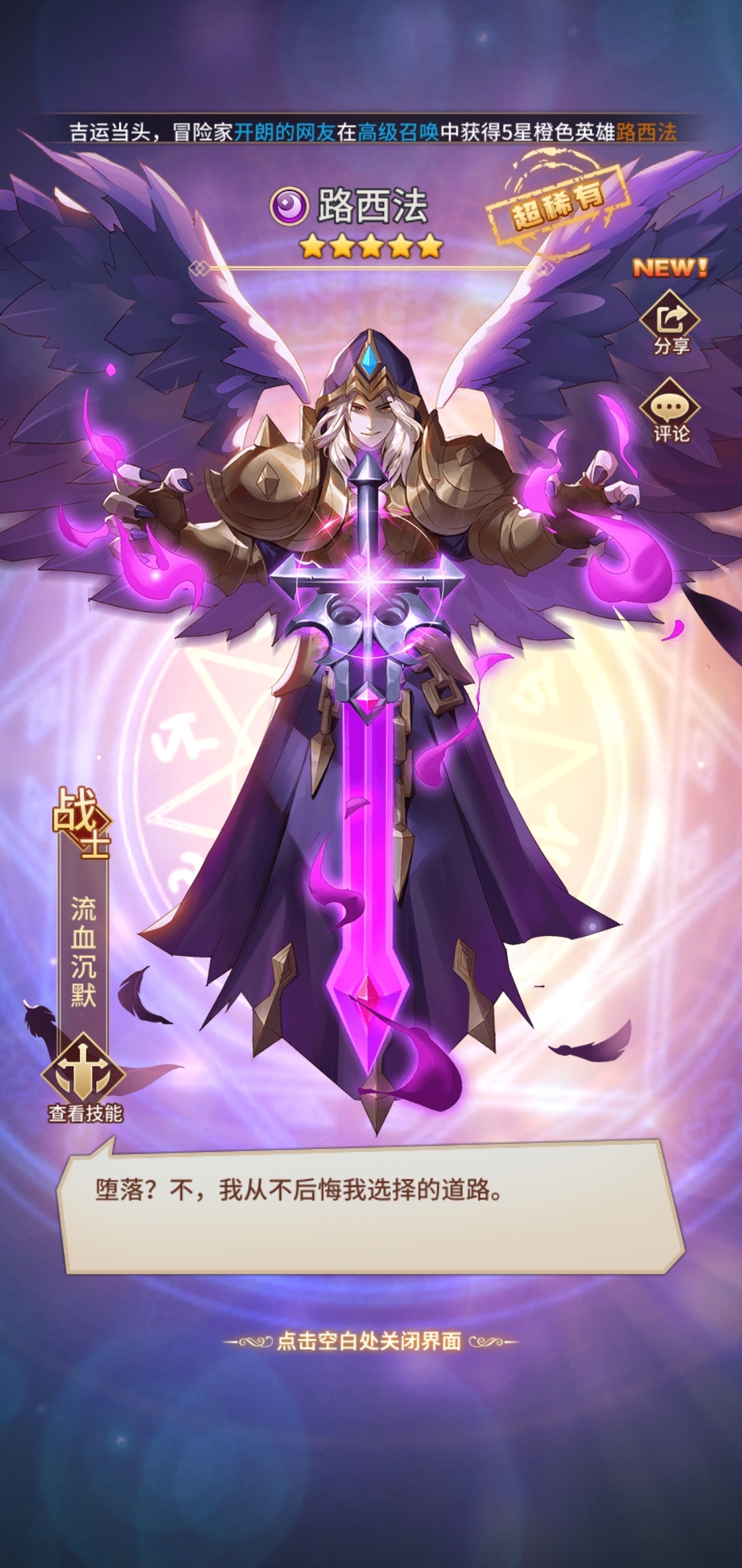 这能算欧吗