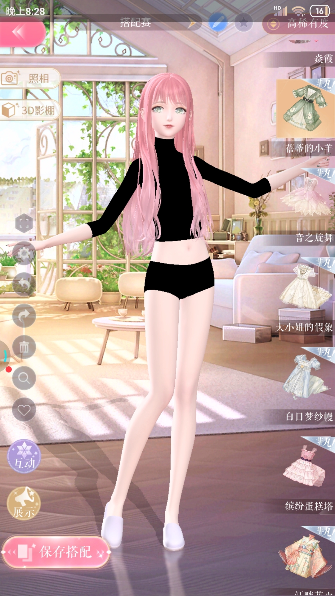 又是Bug＼（〇_ｏ）／