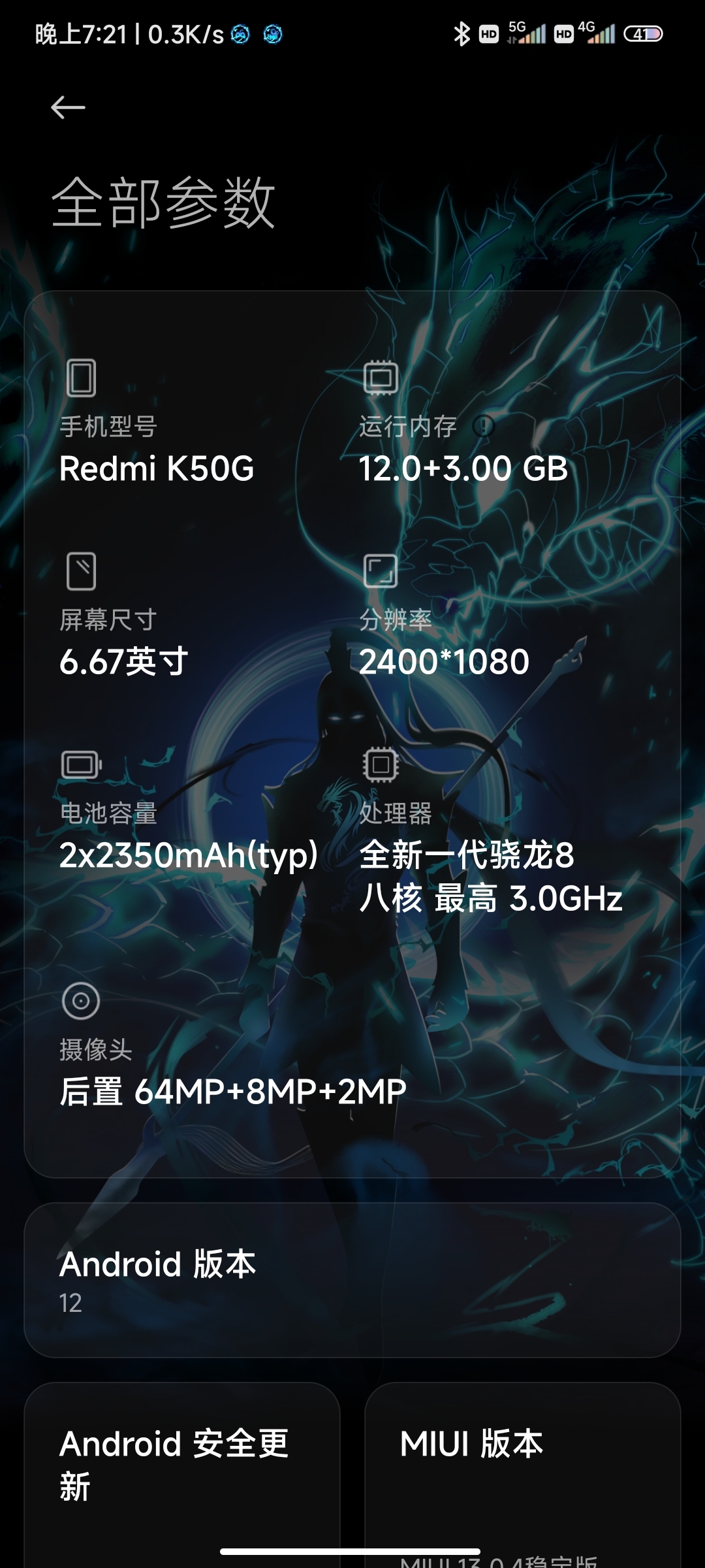 为啥我进不去游戏 是手机版本的问题还是什么