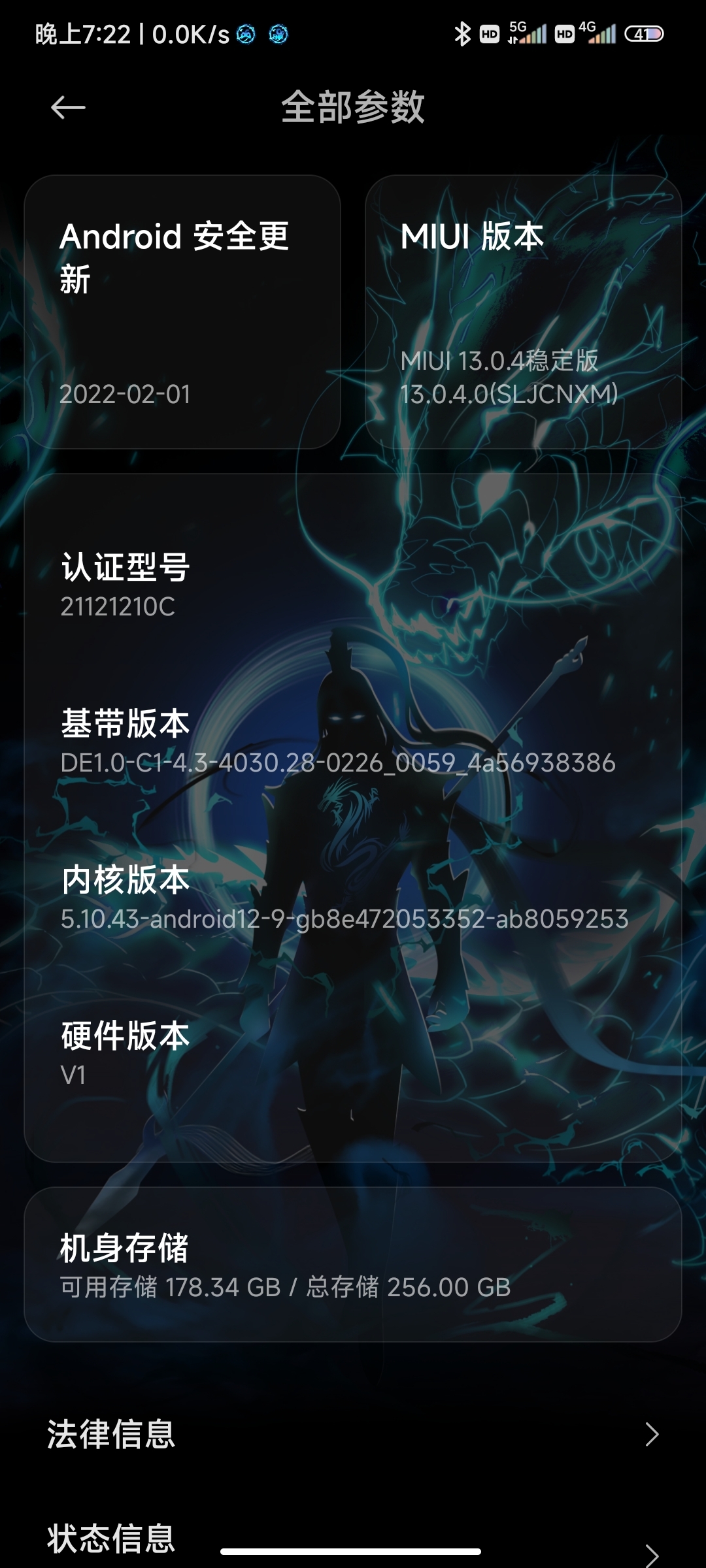 为啥我进不去游戏 是手机版本的问题还是什么