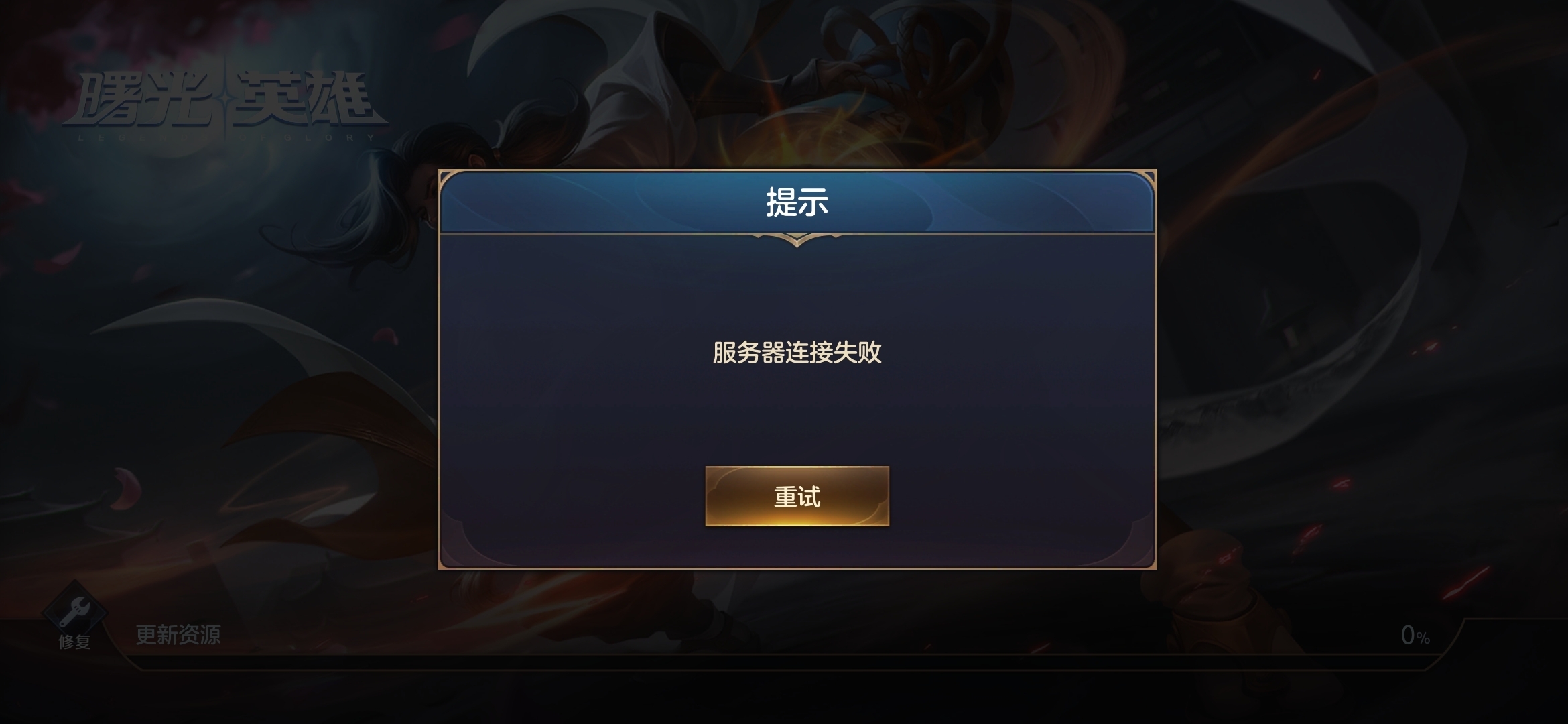 都服了，什么时候能好🤛