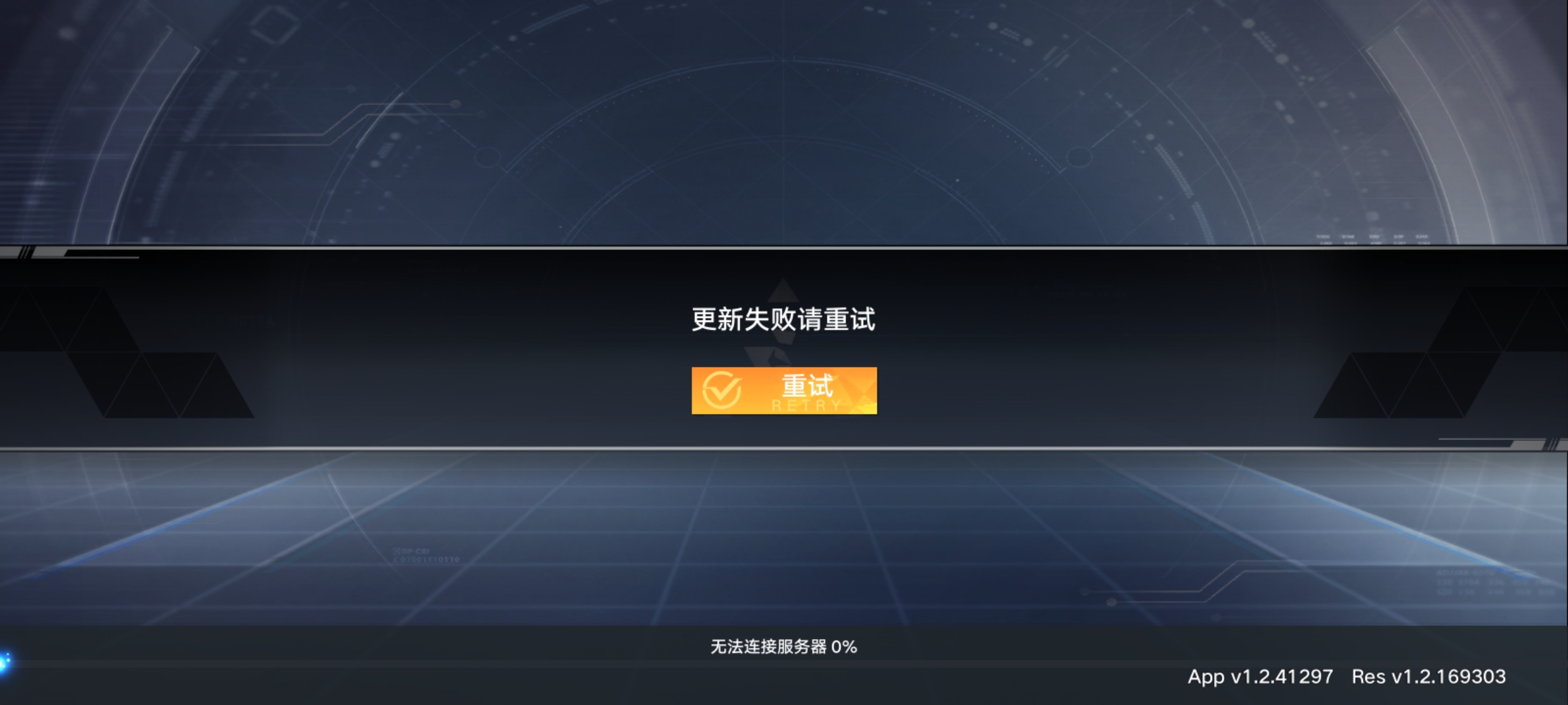 为什么更新不了