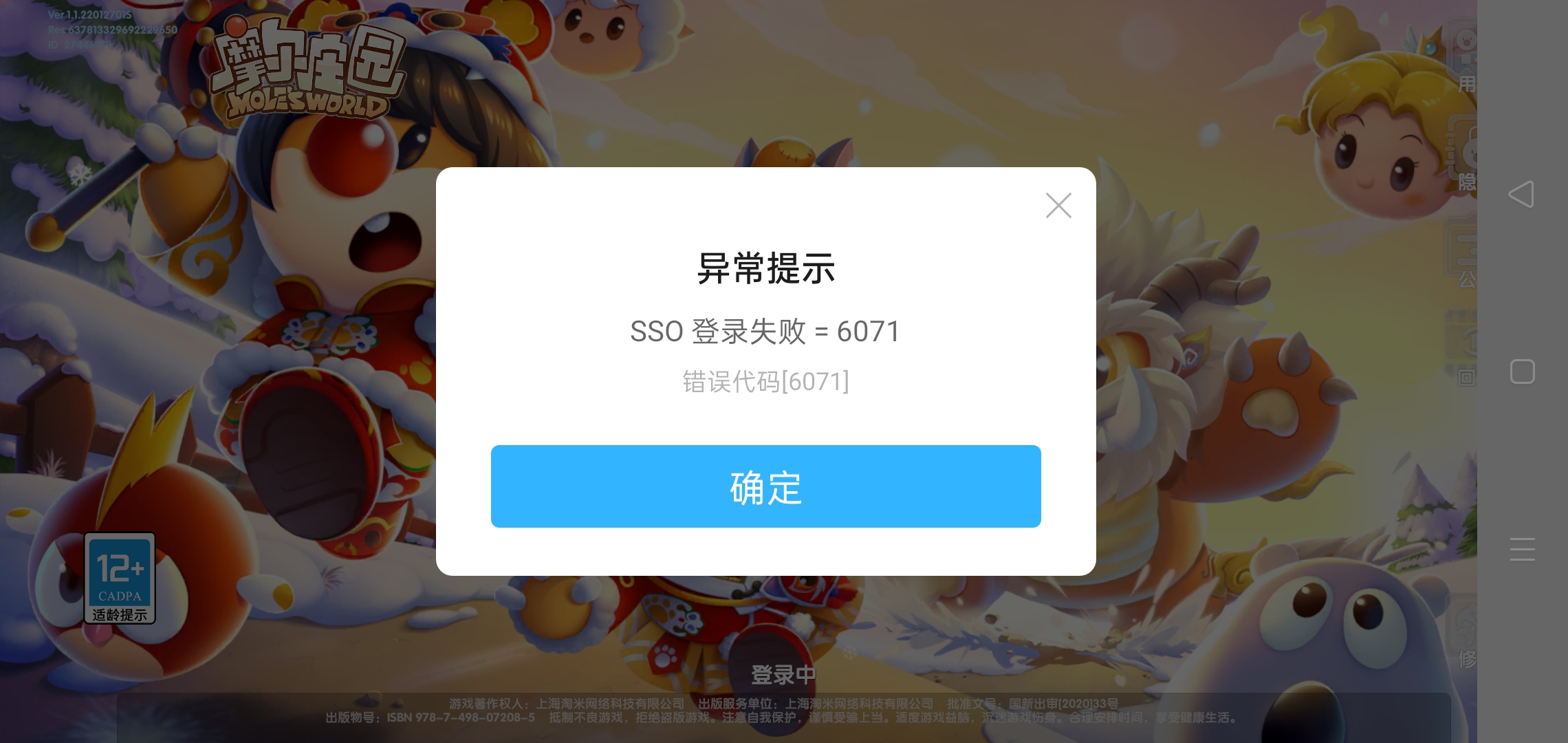 这怎么搞啊。莫名奇妙就这样了。我也真是服了，这搞得我无语了。