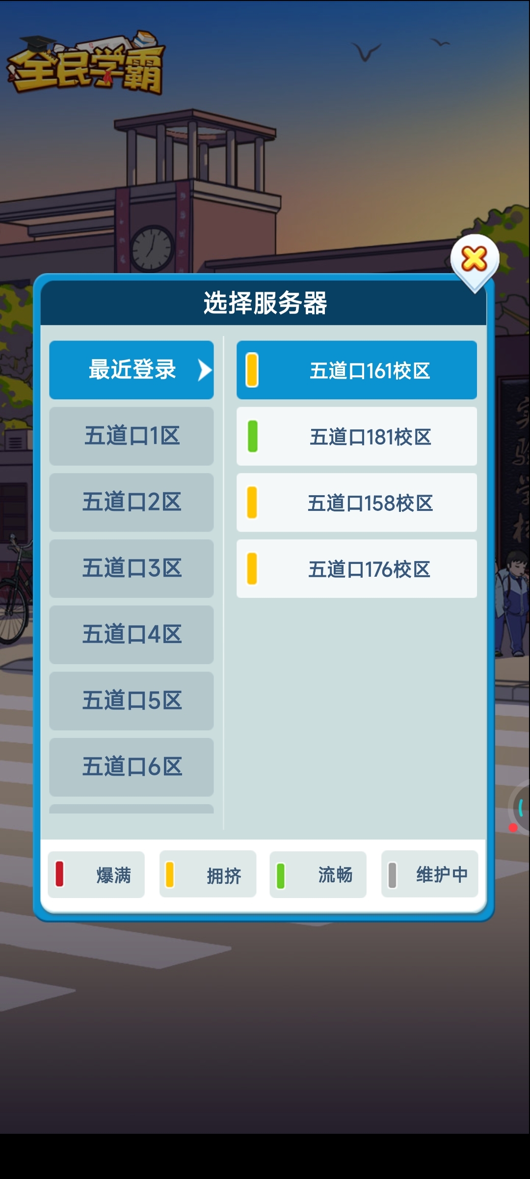 如何注销账号啊，开多了玩想专注一个