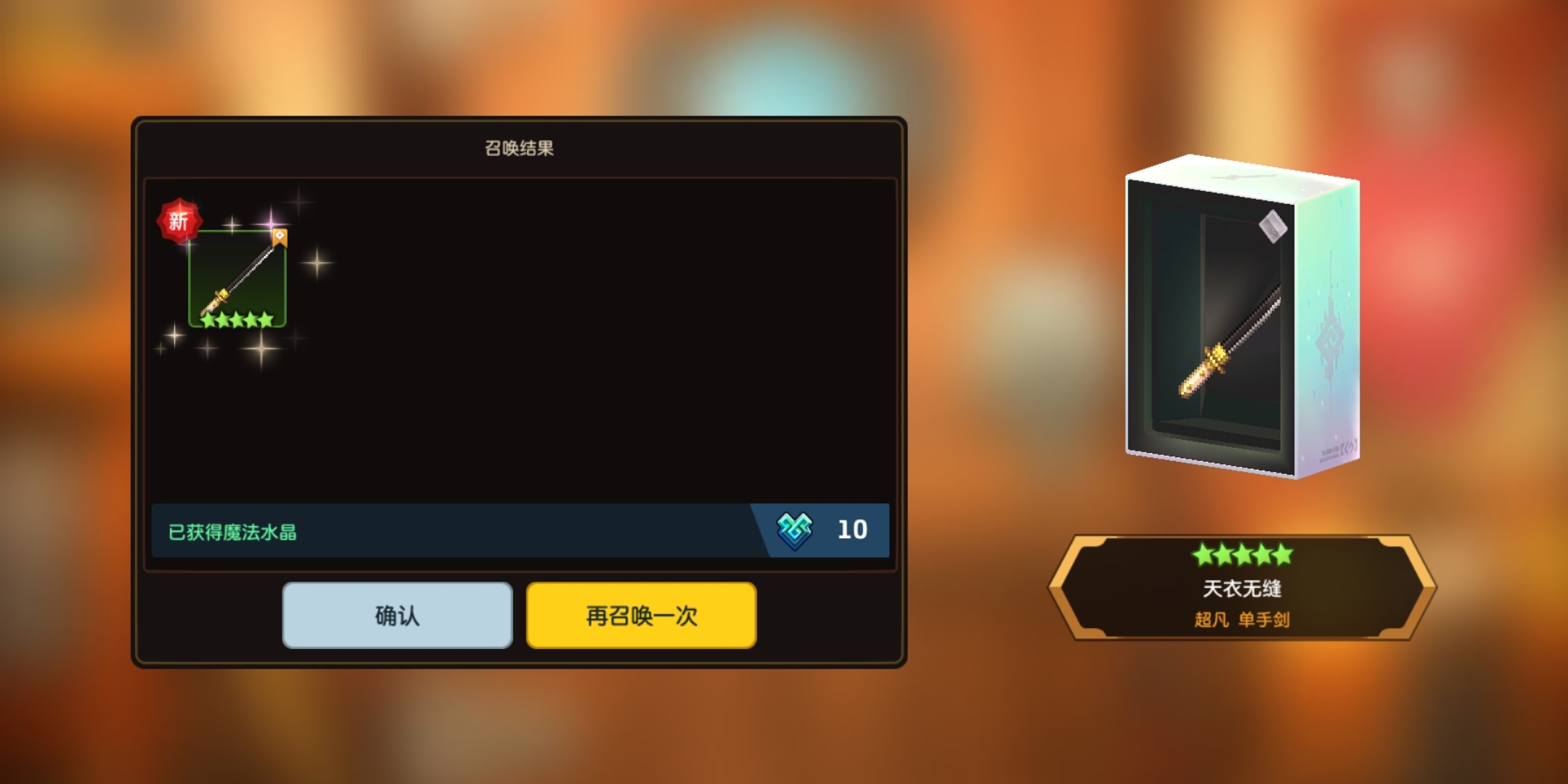 我单方面宣布我可以吃席了二一)