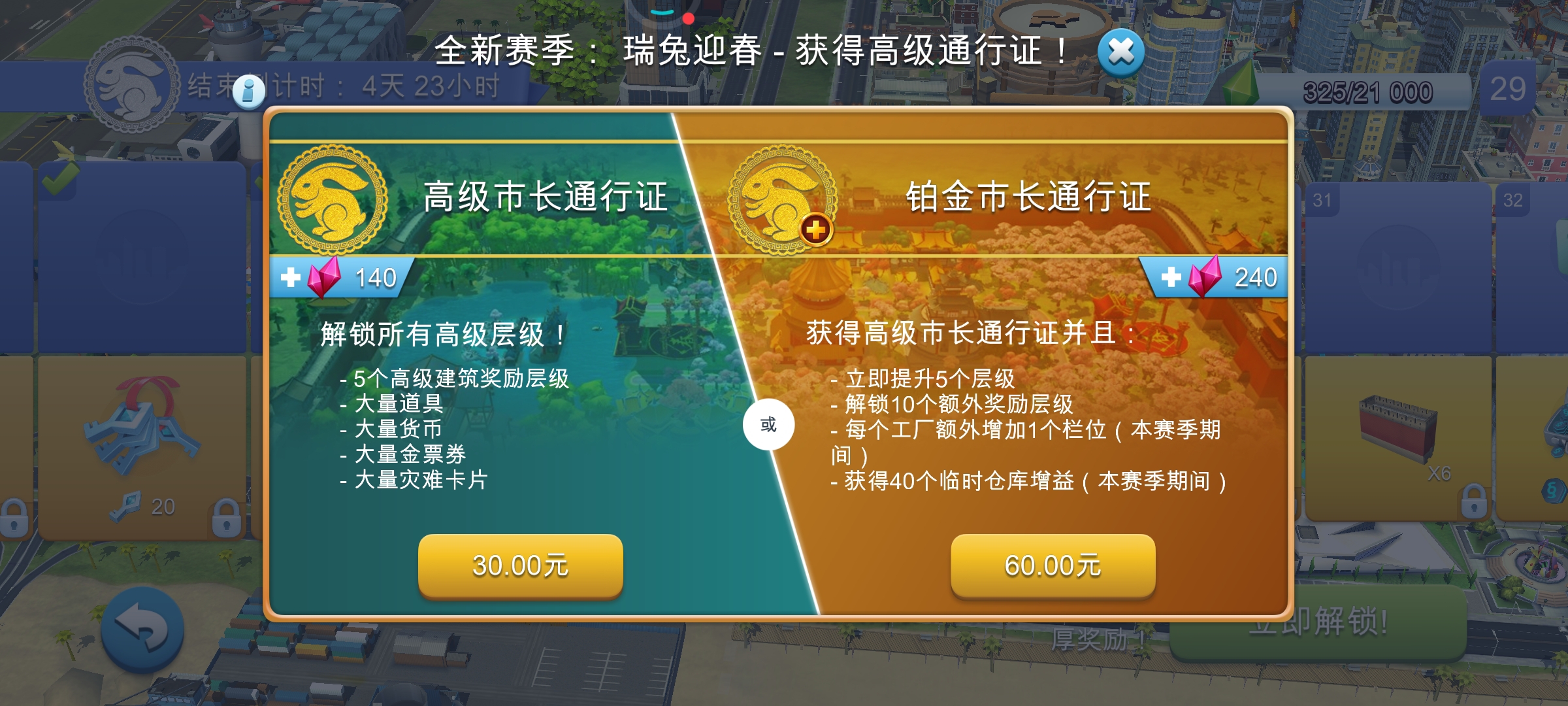 充值给我黑了！