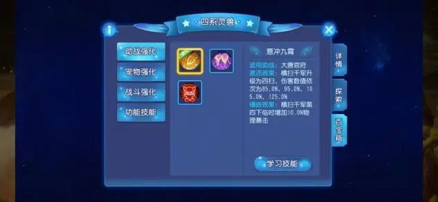 【梦幻攻略】五扫猴子有多猛？我来告诉你答案