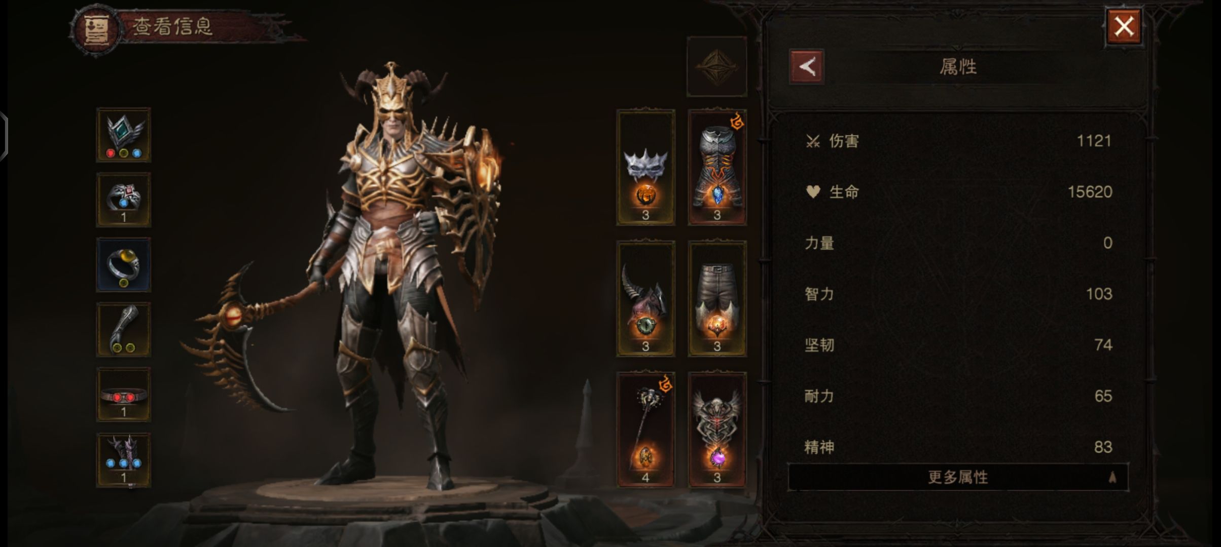 【暗黑首发】good