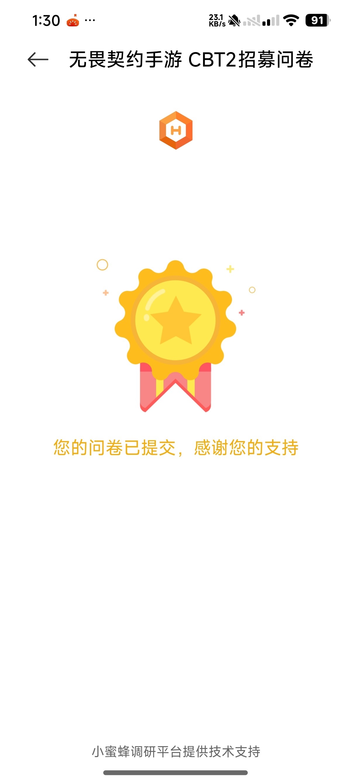 求求了🙏🙏🙏🙏🙏