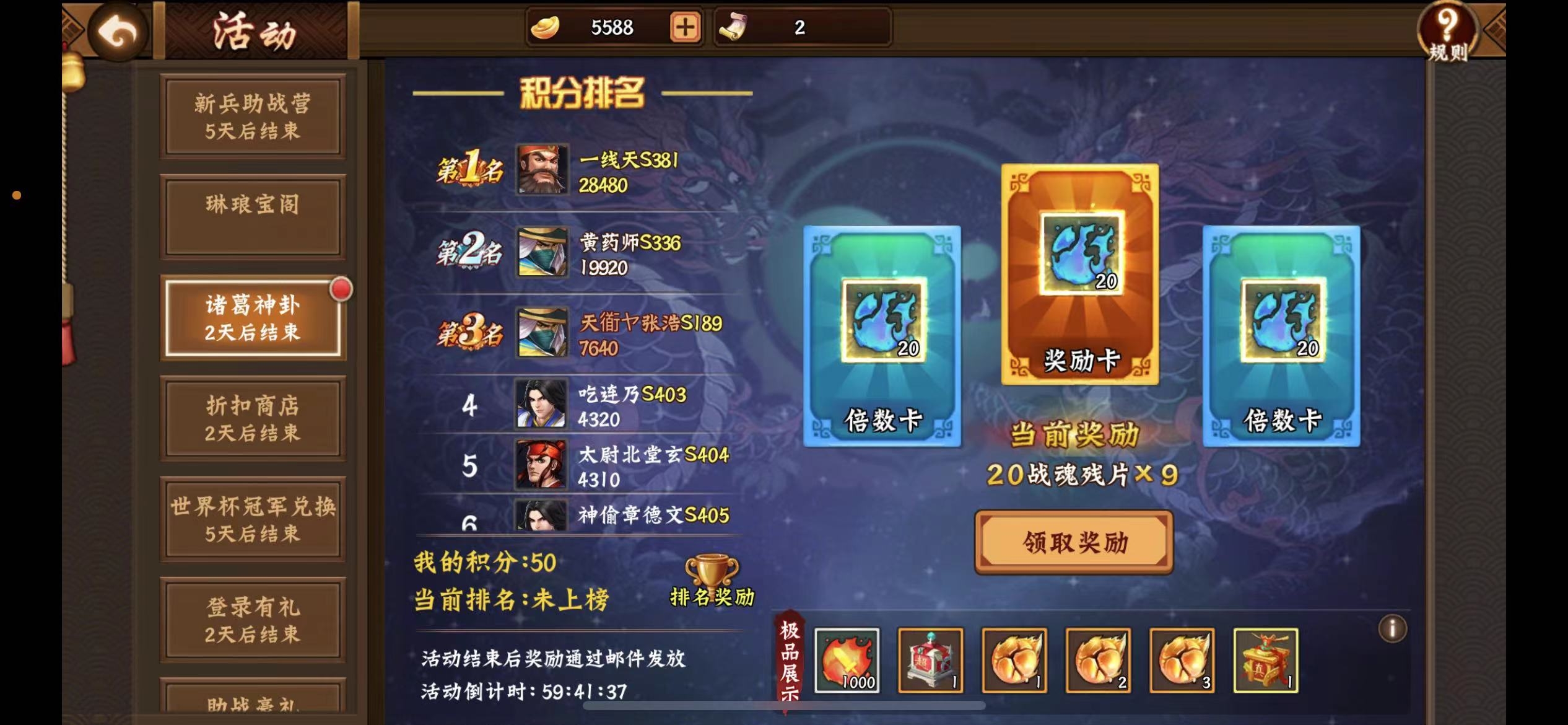 这个算安慰奖吗