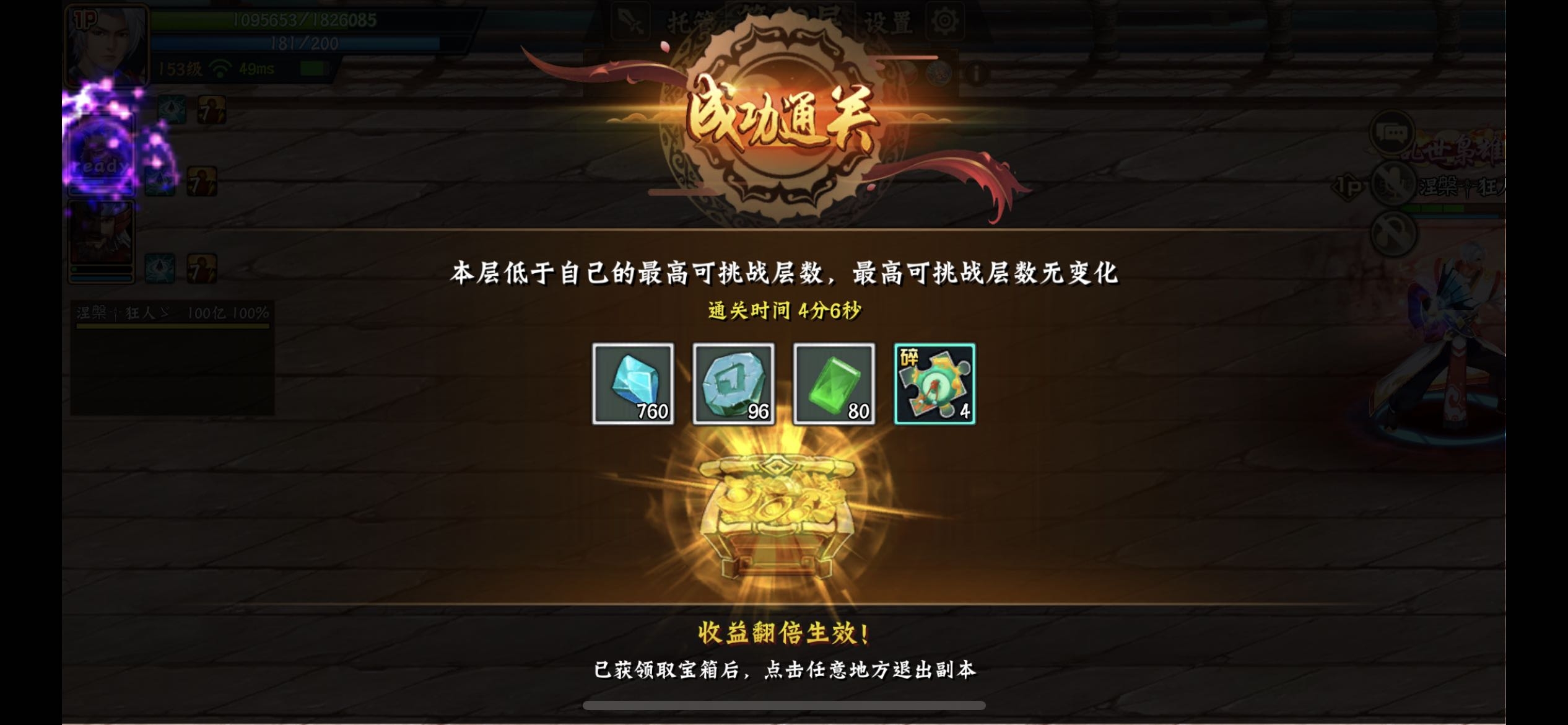 就喜欢看你翻倍