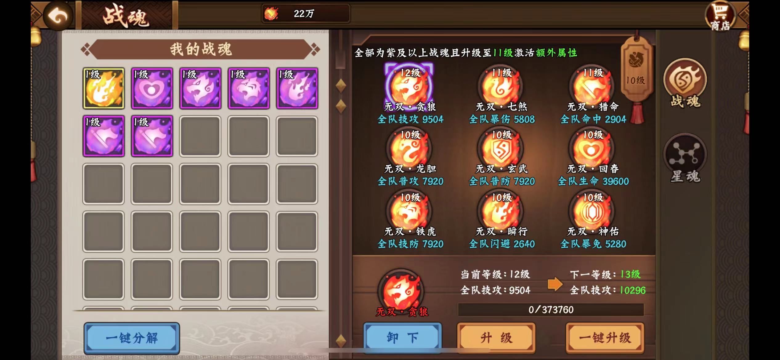 喜提5个饼
