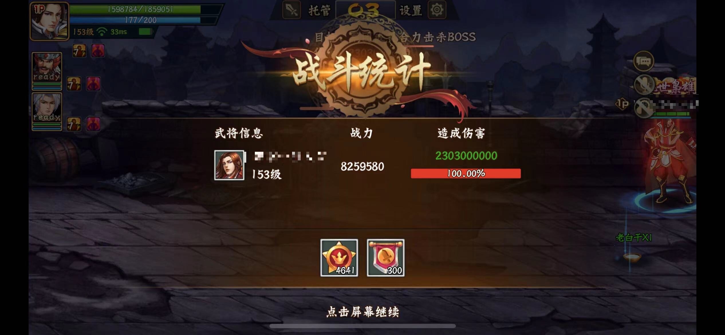 董卓都不够一次打了