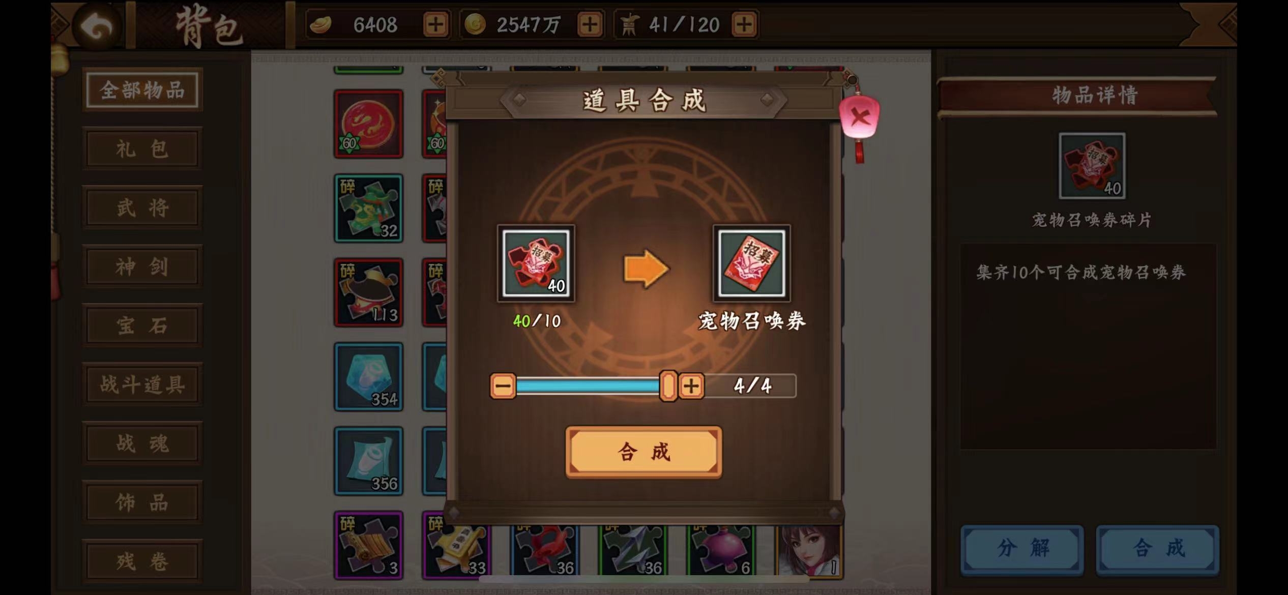 狩猎奖励还是不错的