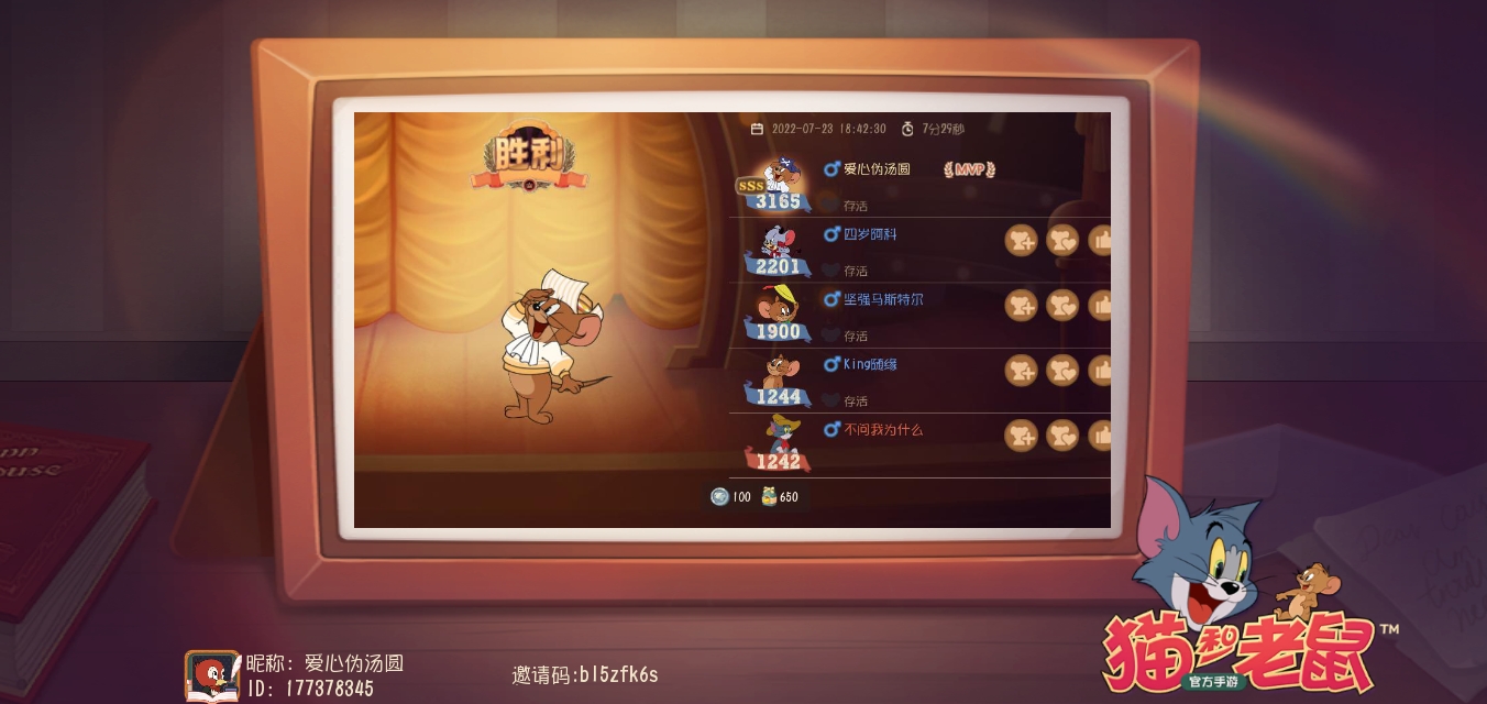一命sss