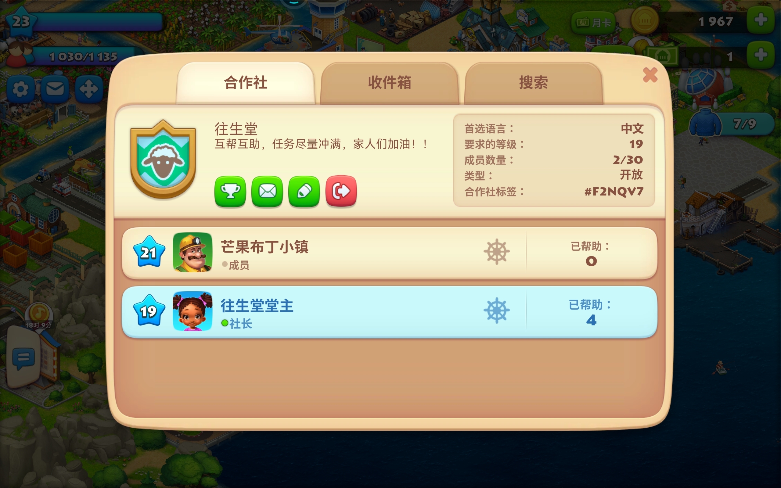 有没有兴趣一致的