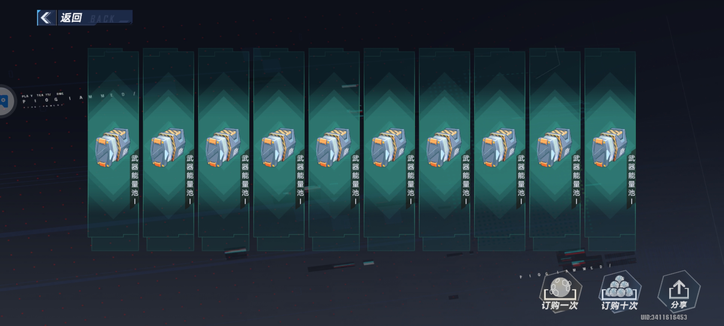 是运气好了 还是坏