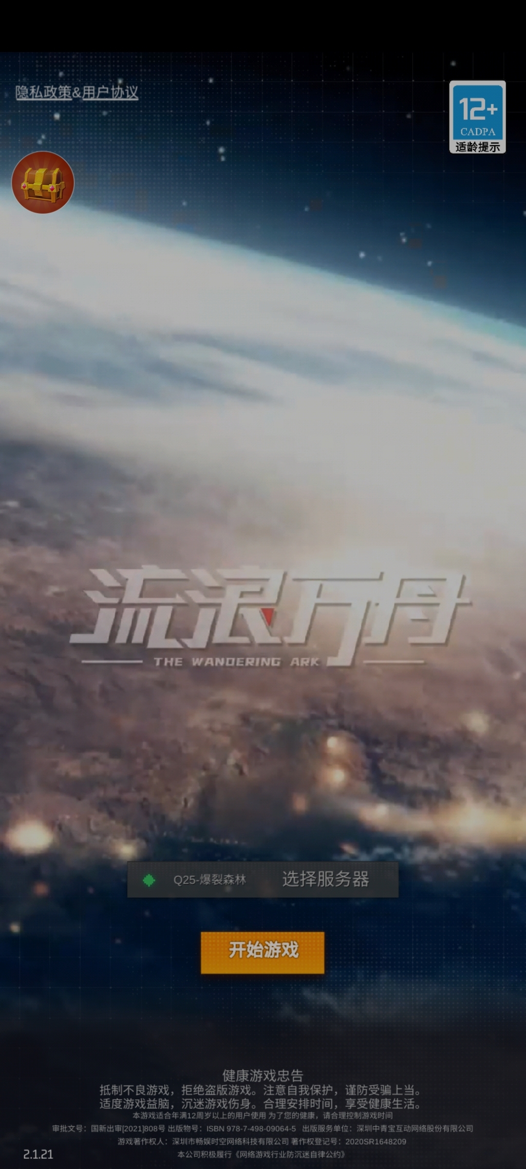 一起玩呀！