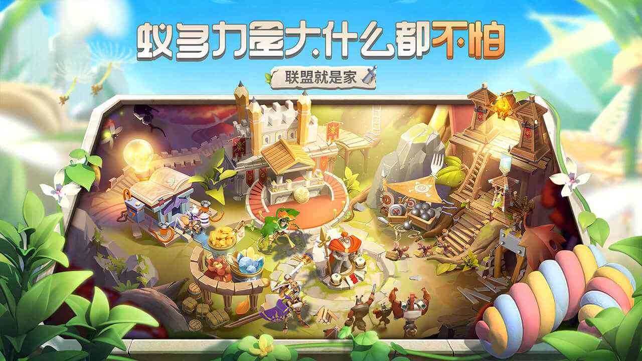 团结起来什么都不怕