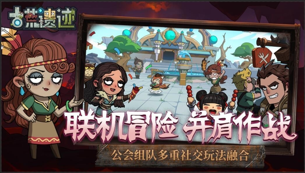 社交可以哇