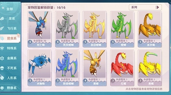 有没有可爱型的