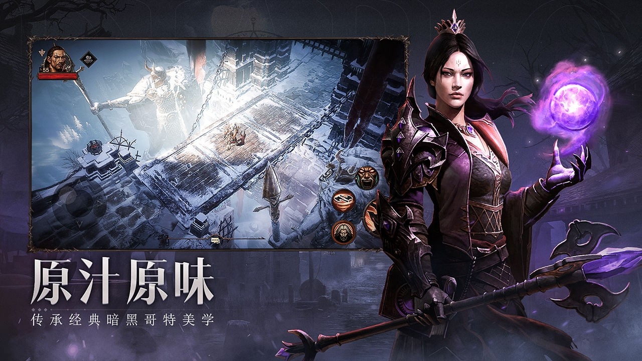 魔法球吗？