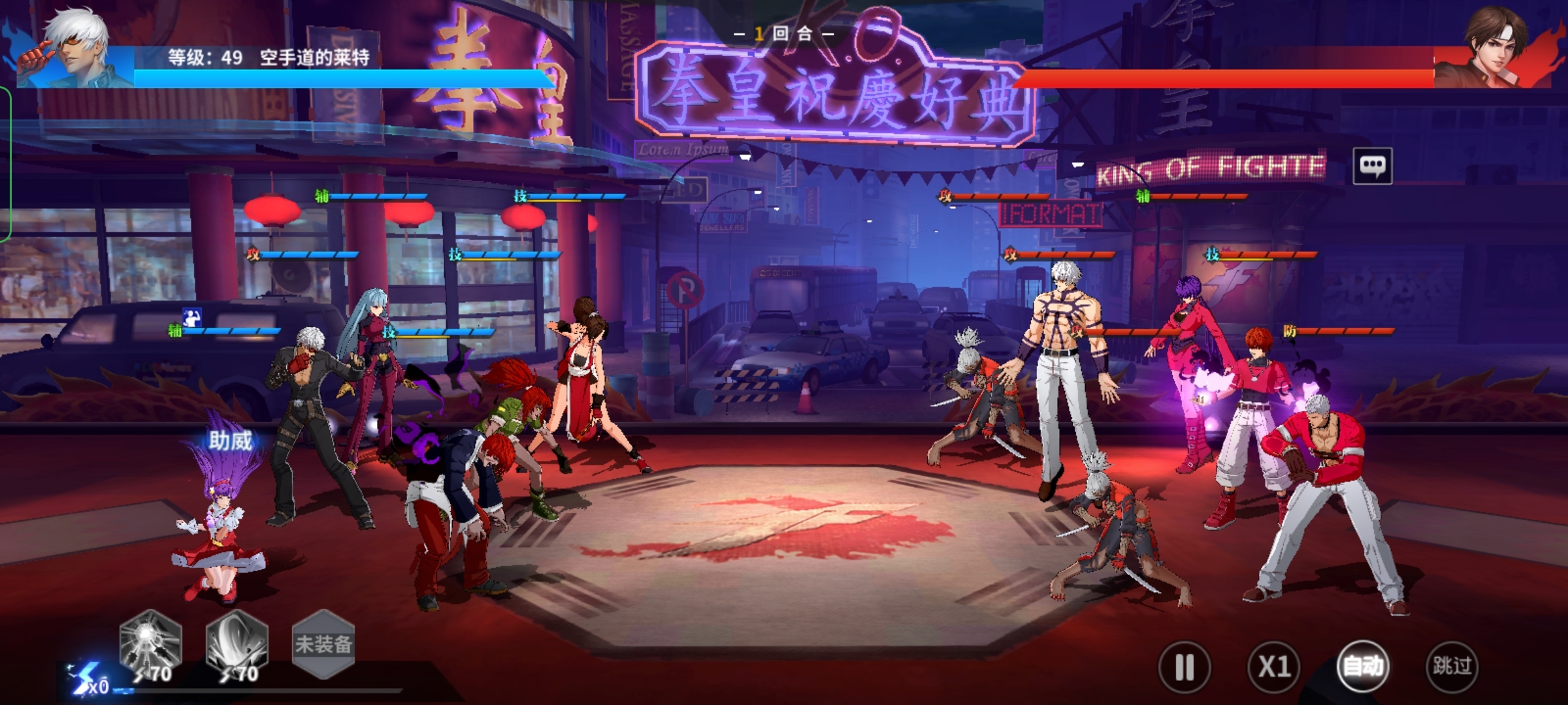 SNK snk