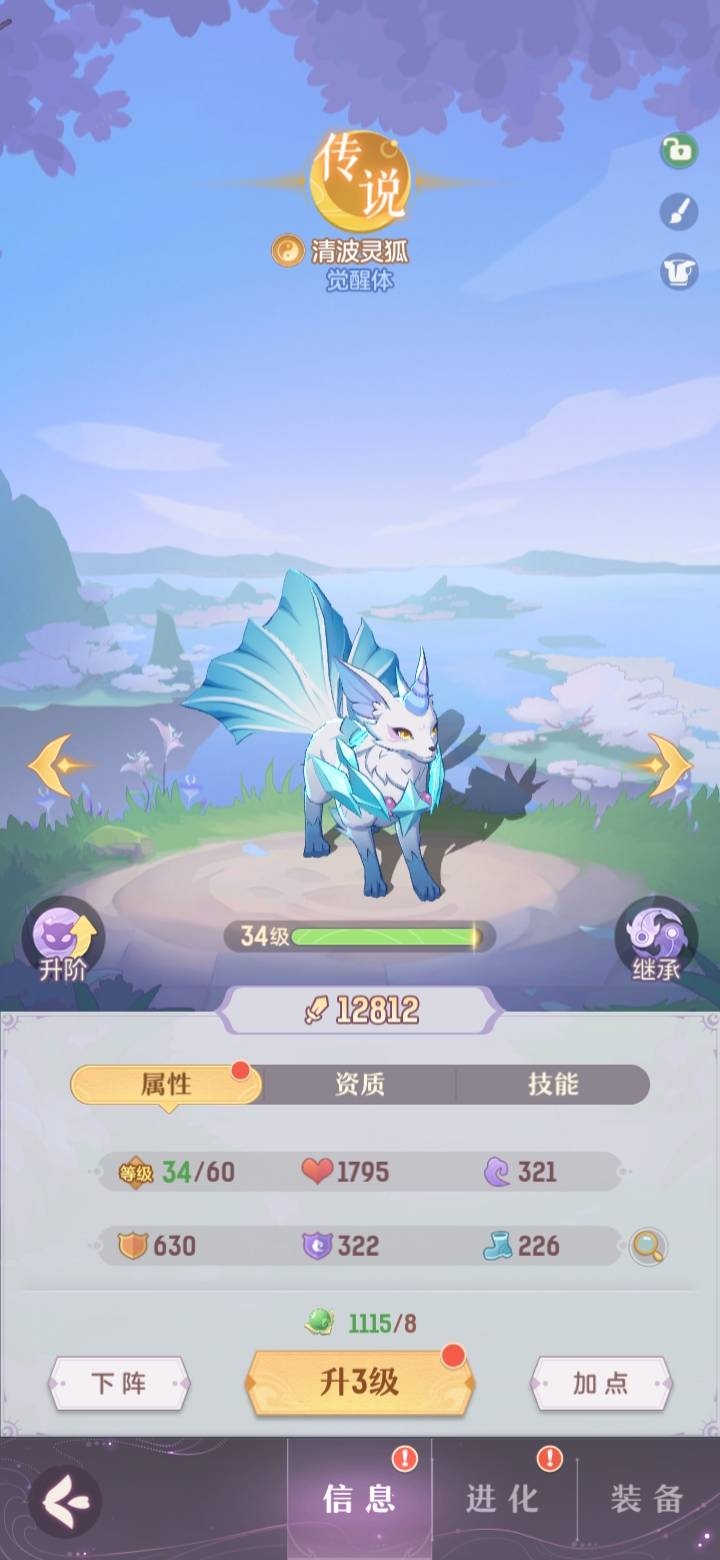 每日成长一点点