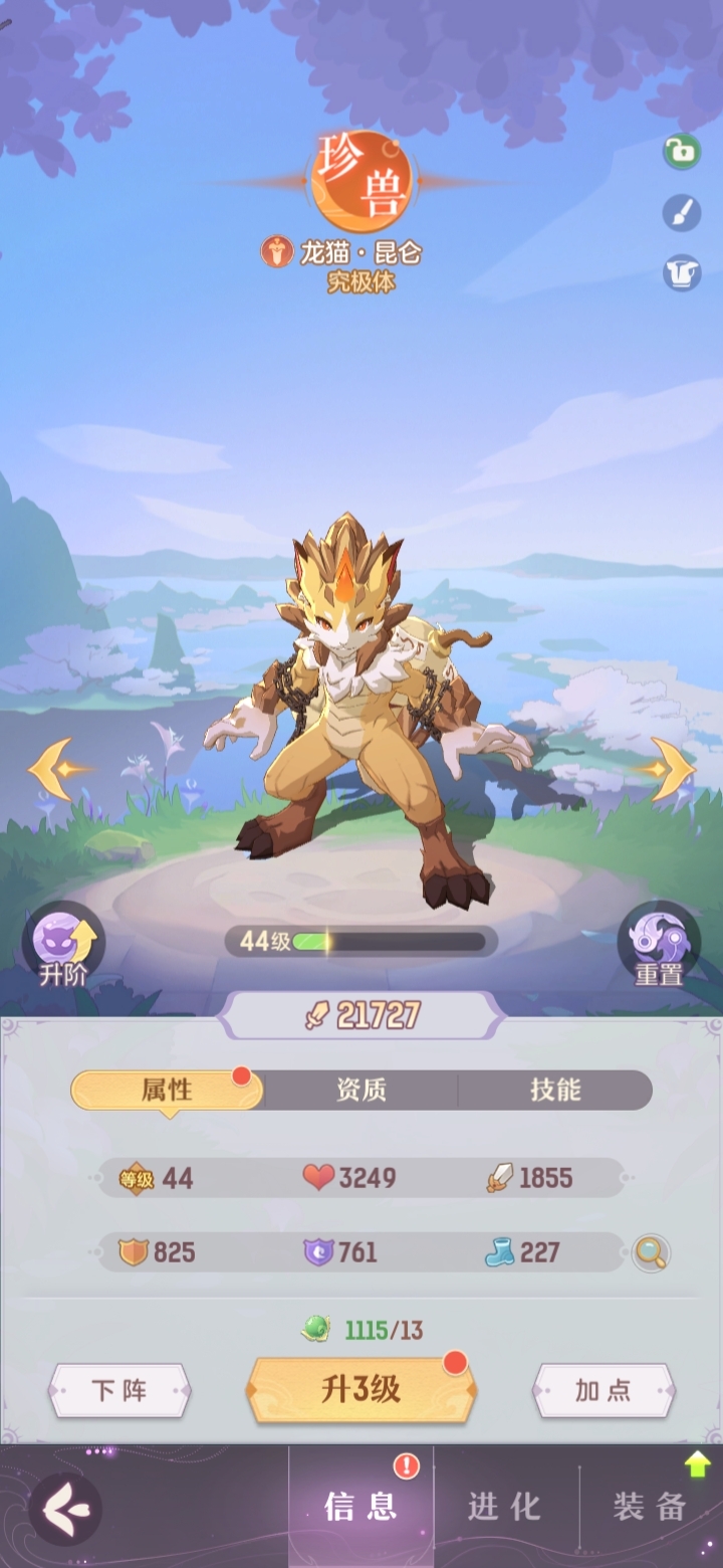 还是小时候可爱