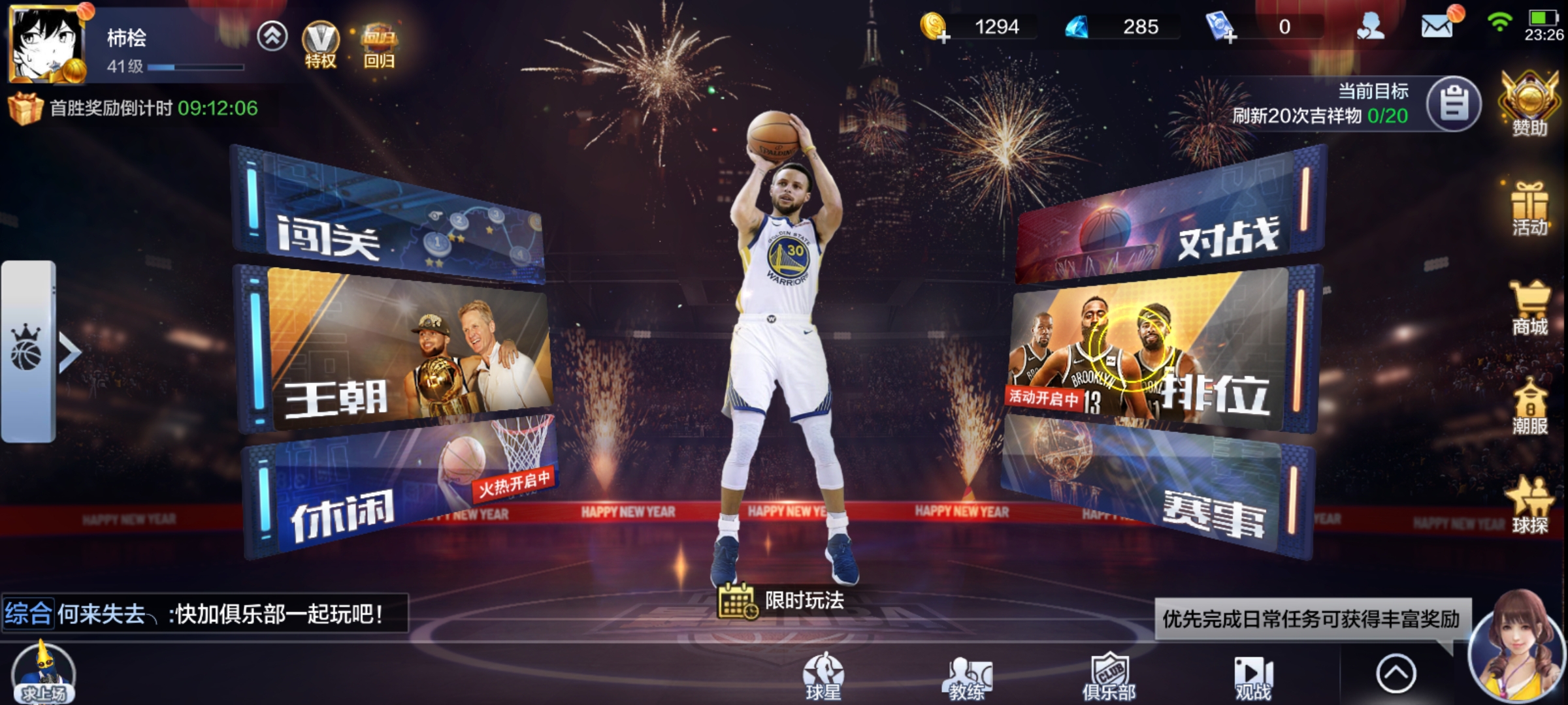 真的服了官方，你们在干嘛？为什么我到钻石了成长之路就不见了？