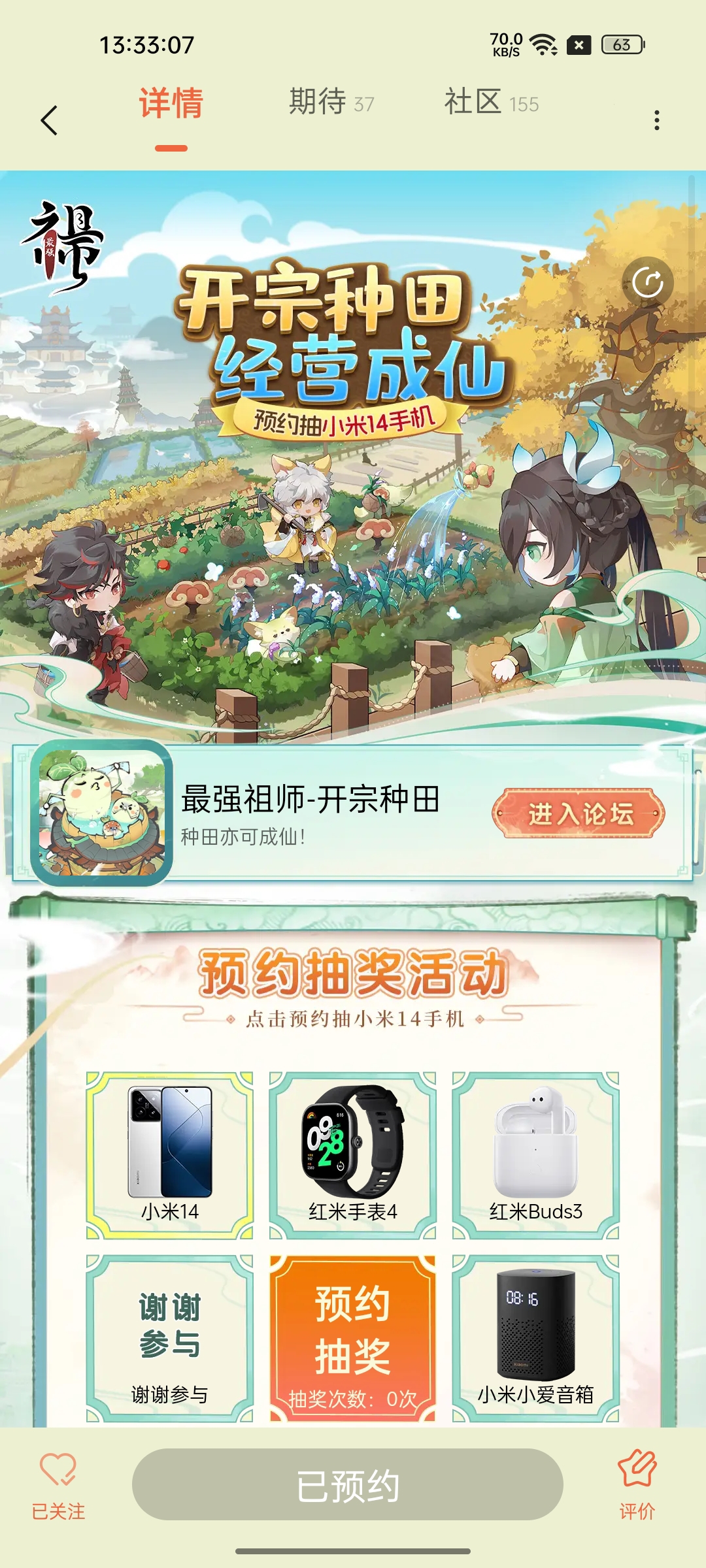 #我的弟子宿舍我做主#