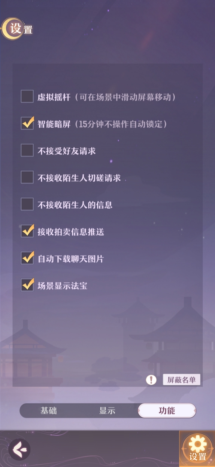 才发现！！