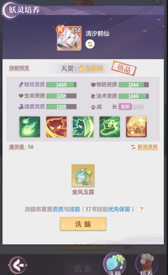 开心呀~~