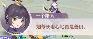 好人啊啊！