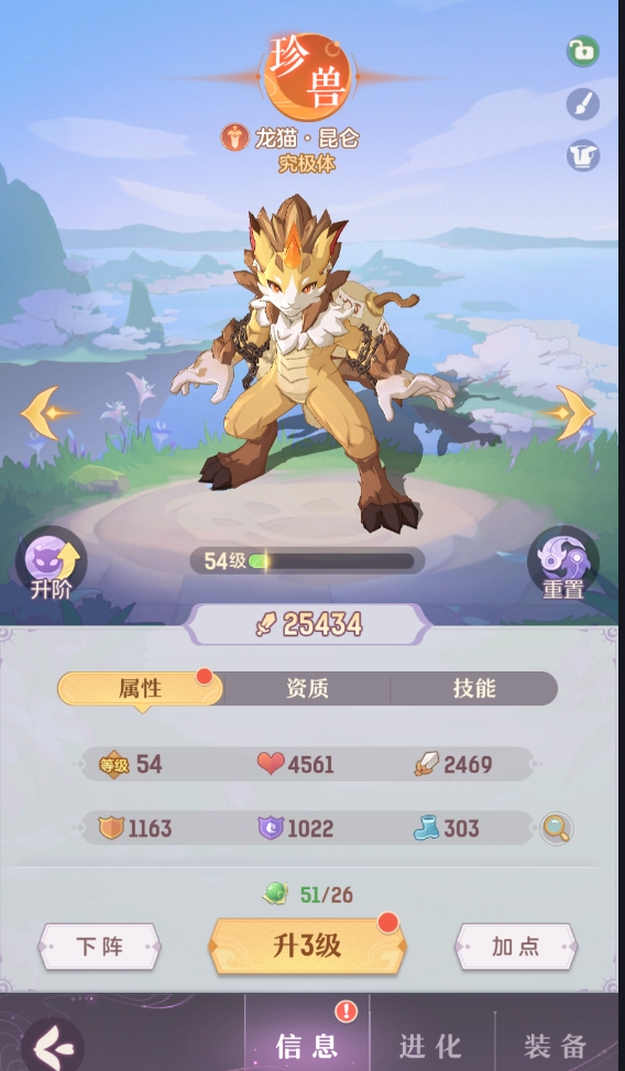 长大怎么变丑了