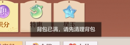 背包！！~