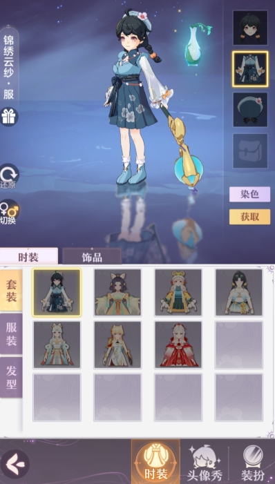 时装好好看啊