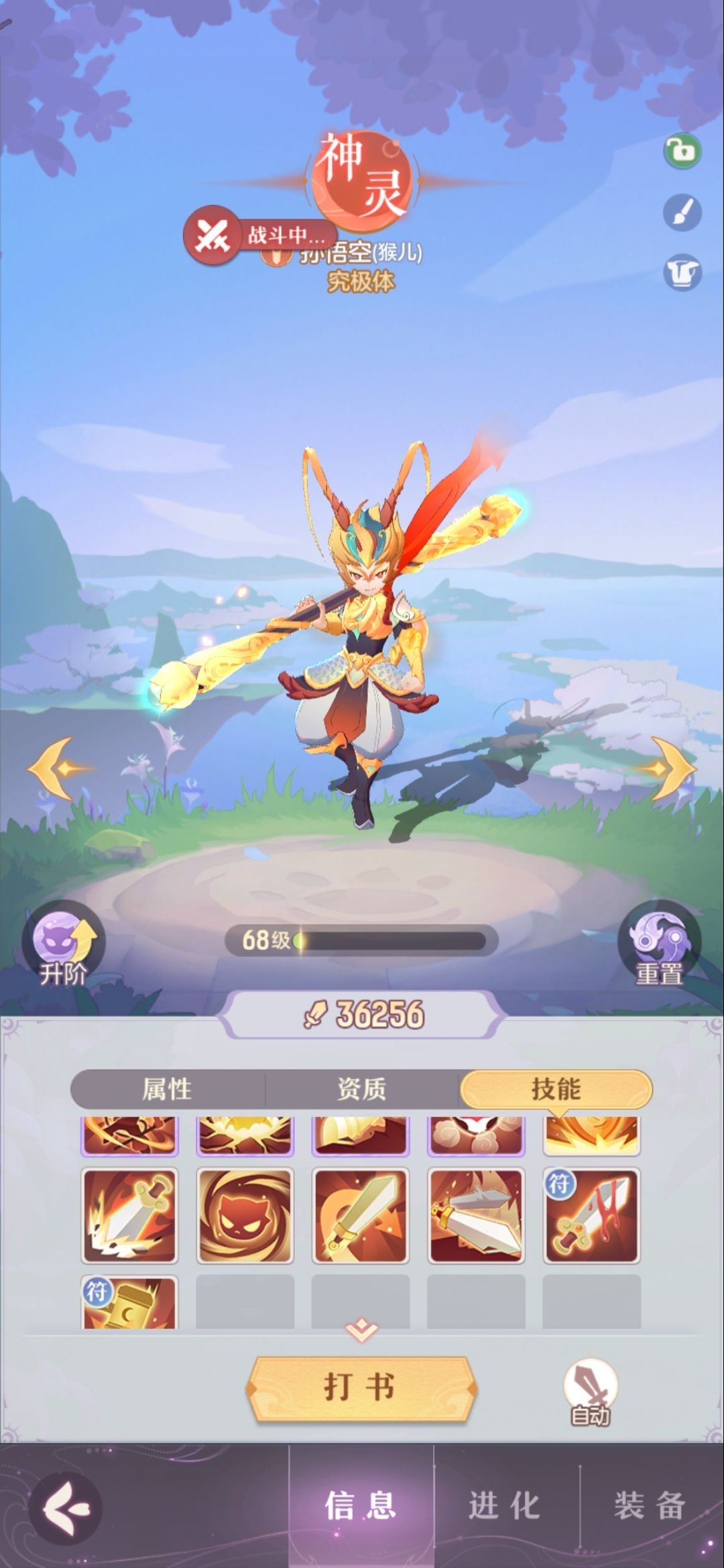 养只猴子吧