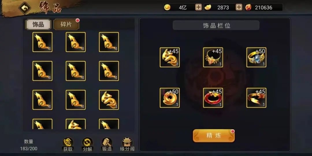玩家攻略 | 装备养成看这一篇就够了