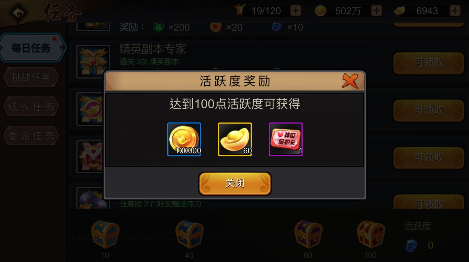 【玩家攻略】月卡类玩家生存进阶之术