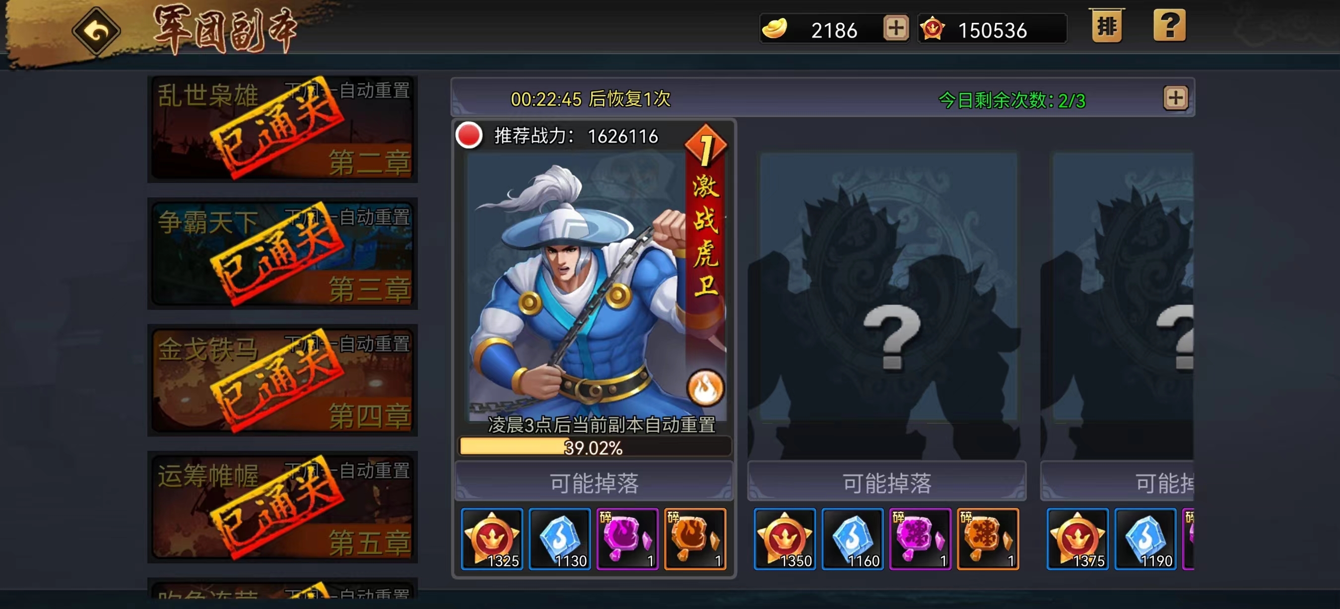 统筹兼顾，科学施治