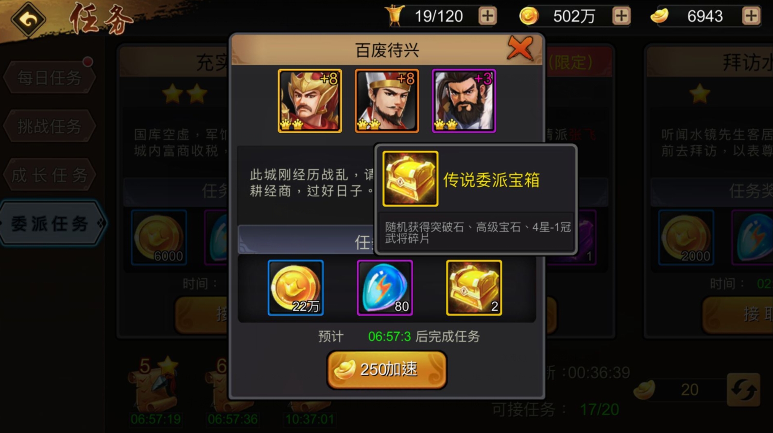 【玩家攻略】月卡类玩家生存进阶之术