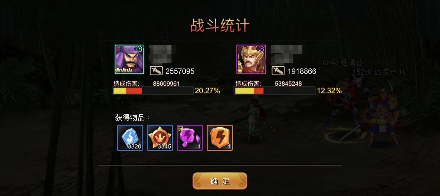 统筹兼顾，科学施治