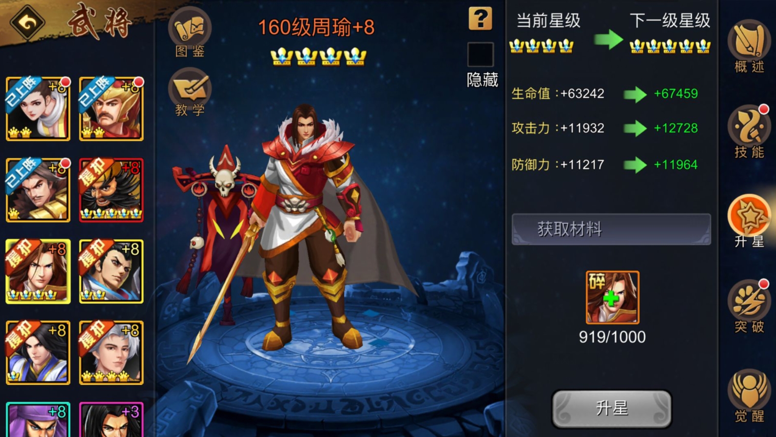 【玩家攻略】月卡类玩家生存进阶之术
