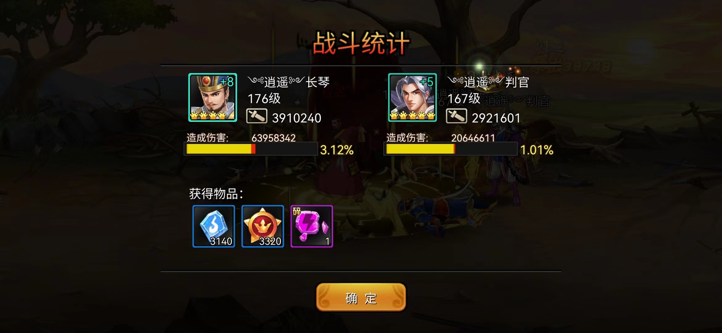 统筹兼顾，科学施治