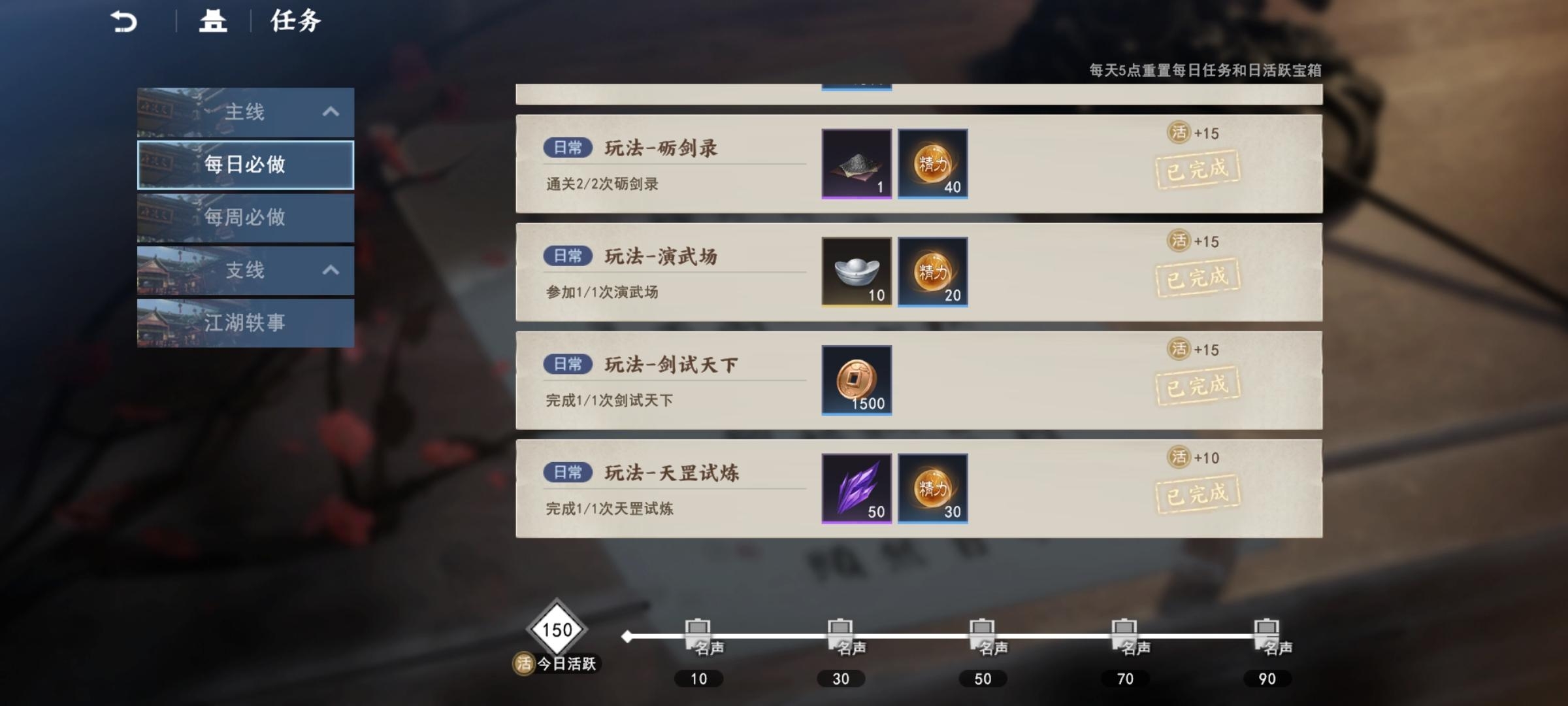 #攻略#萌新开荒