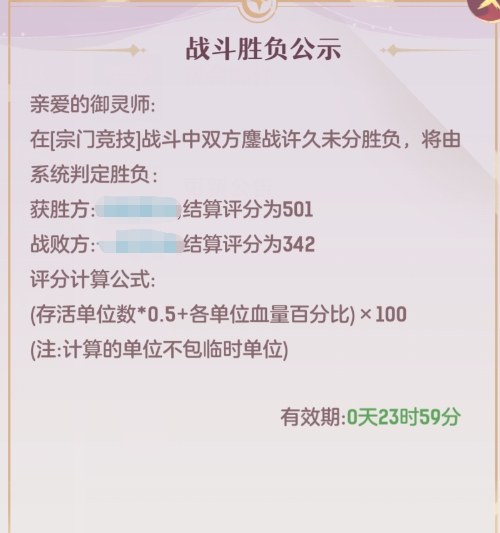 战报！！！